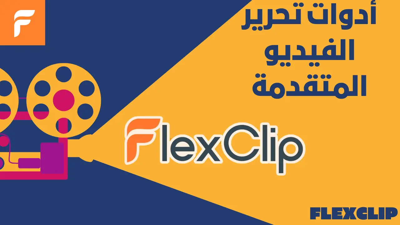 تحرير الصور بالذكاء الاصطناعي
