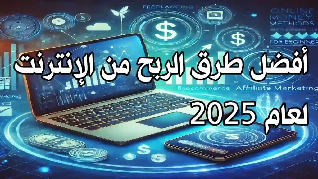 شخص يعمل من المنزل باستخدام حاسوب محمول وملاحظات