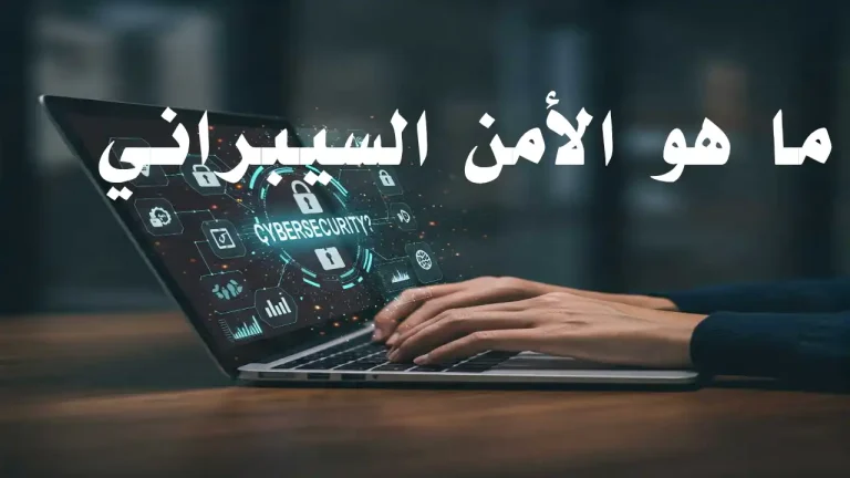 قفل رقمي فوق شبكة إنترنت رمزية لحماية البيانات