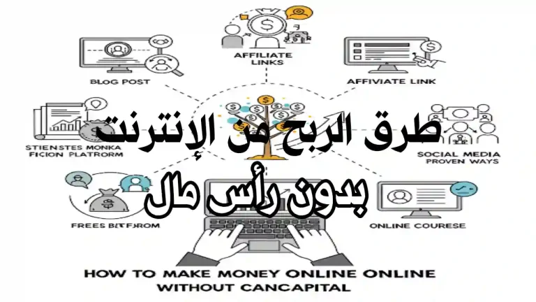 هاتف مفتوح على شاشة تُظهر عملات رقمية ومهام عبر الإنترنت